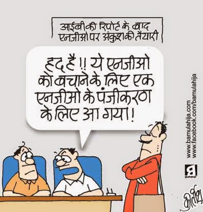 ngo, cartoons on politics, indian political cartoon, corruption cartoon, corruption in india
