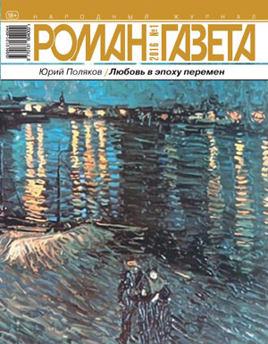 Проза распутина Проза распутина