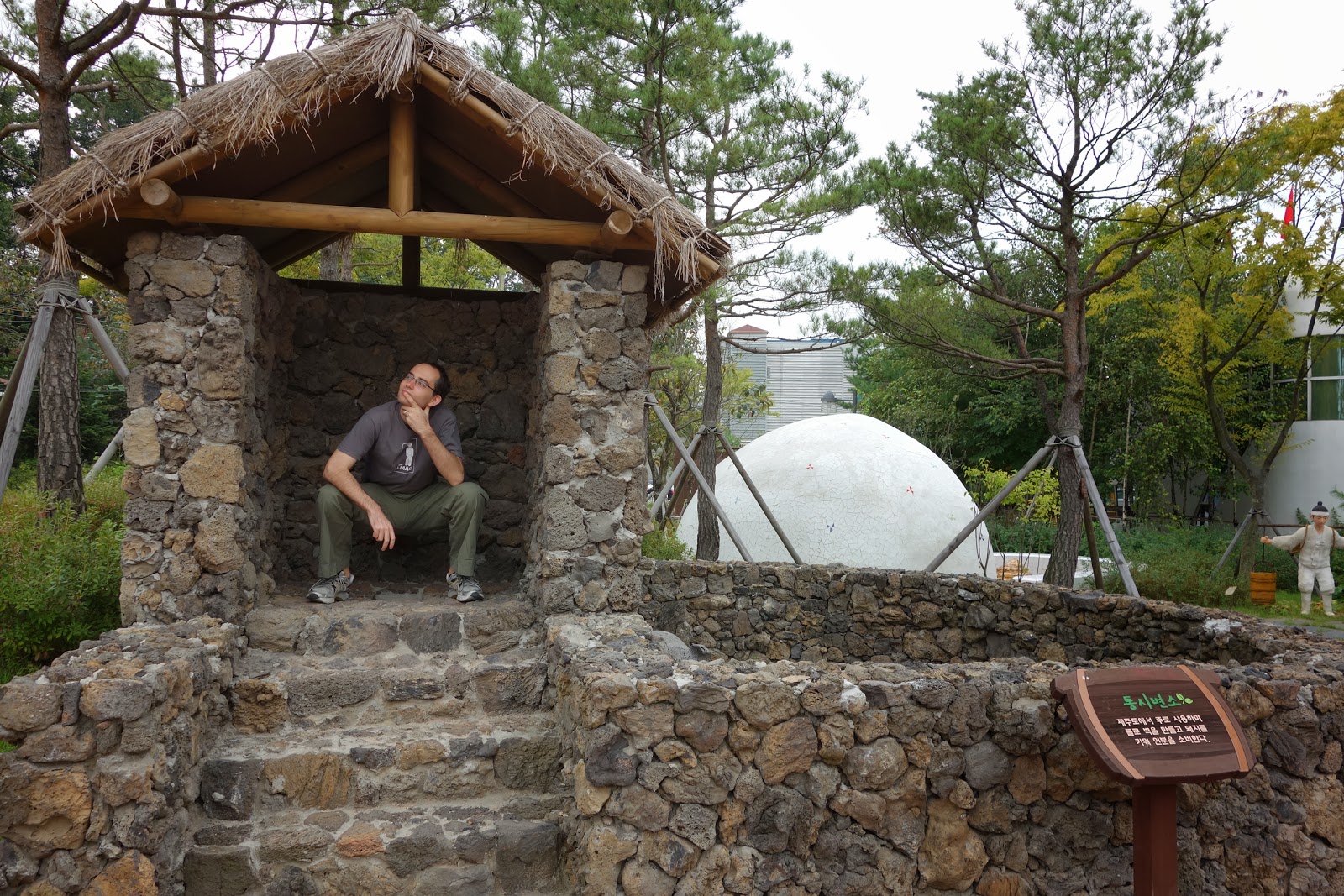 G'Day Korea Suwon Toilet Museum, South Korea
