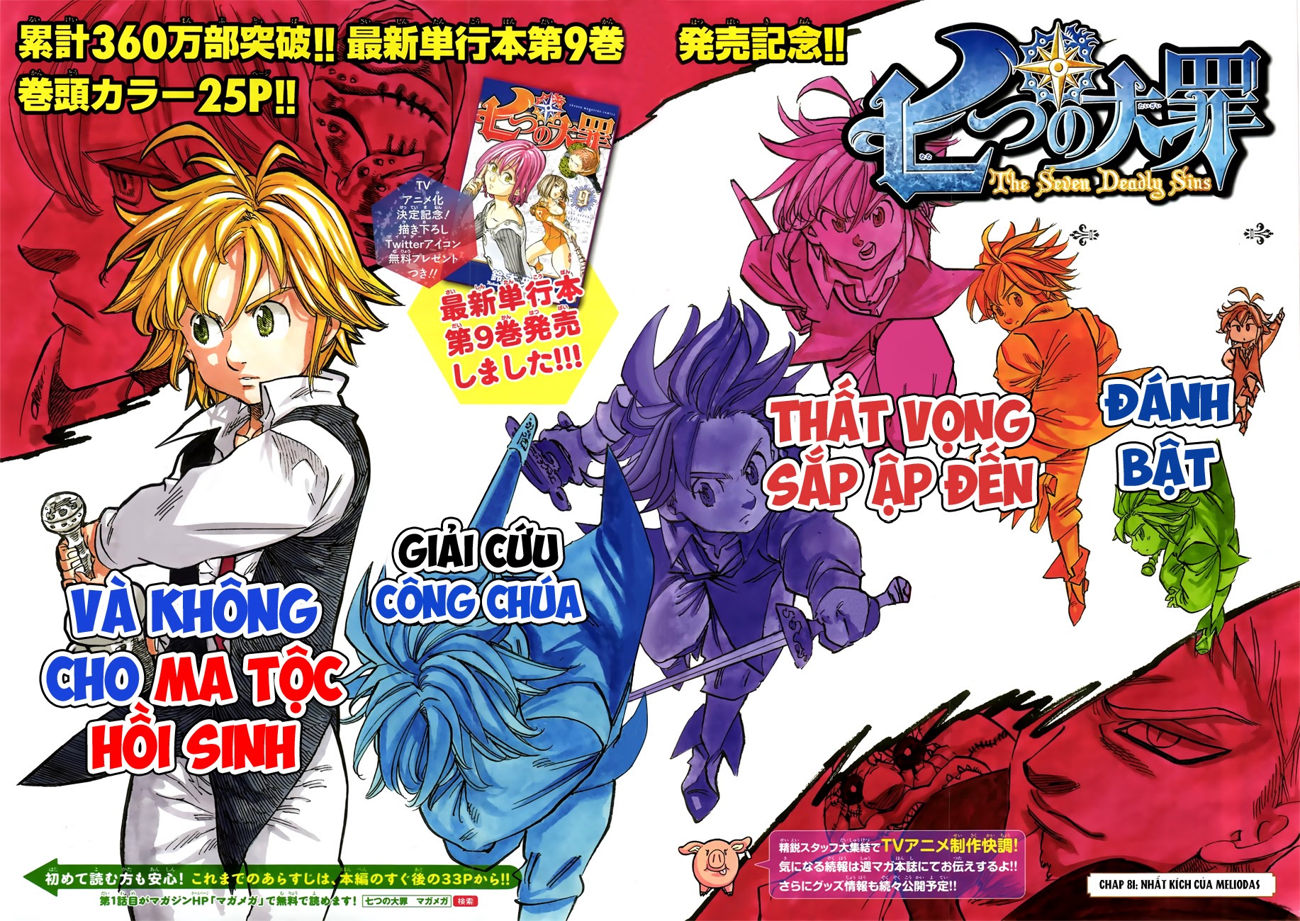 Nanatsu no Taizai chap 81 Trang 3 - p0sixspwn.com Nanatsu no Taizai chap 81 Trang 3 - p0sixspwn.com