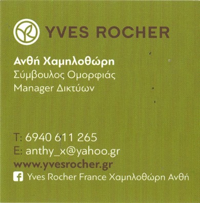 Yves Rocher