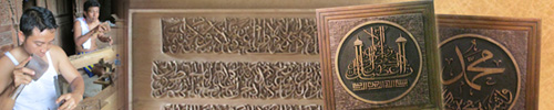 kaligrafi ukir kayu