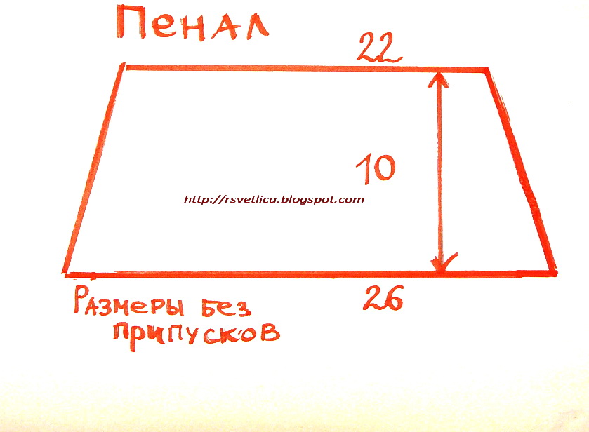 Как сделать пенал из бумаги схемы