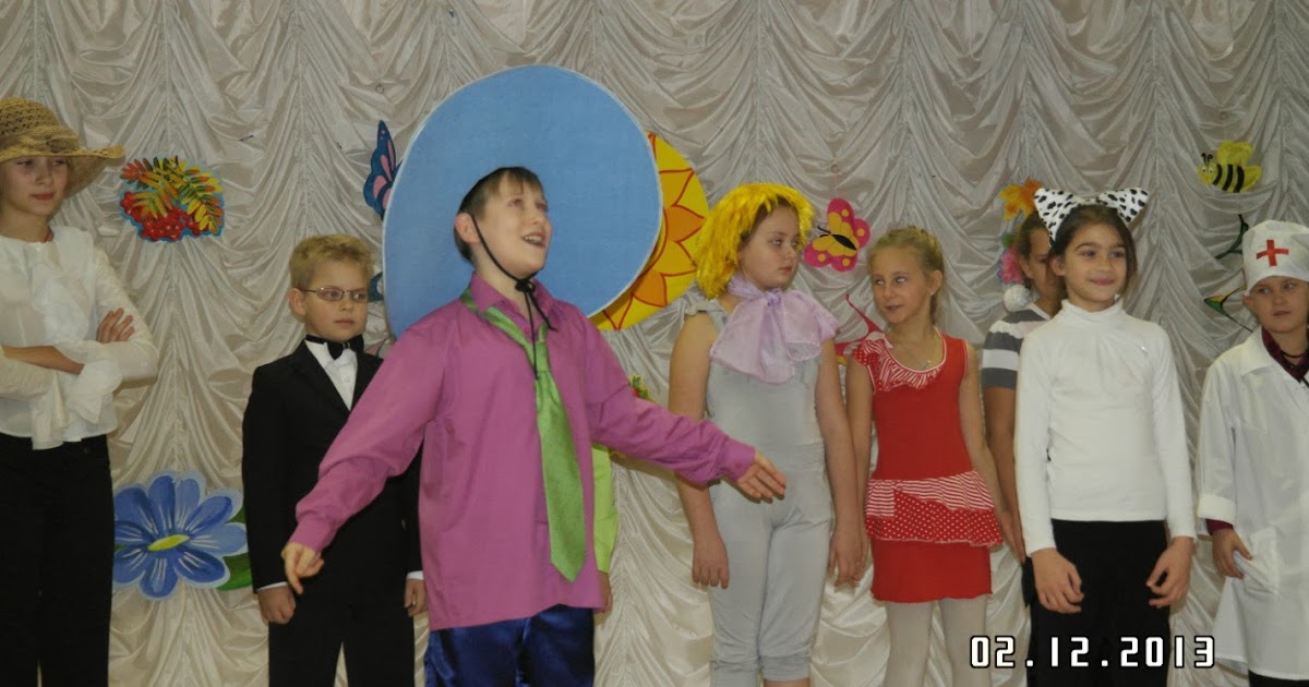 Библиопространство "Наш знаменитый Незнайка"