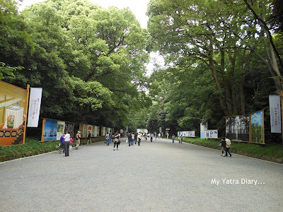 View from the second Torrii gate at the Meiji Jingu Shrine, Tokyo