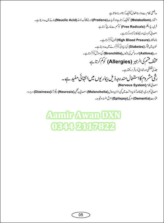 DXN Way Towards Health & Happiness Urdu