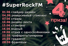 SuperRockFM