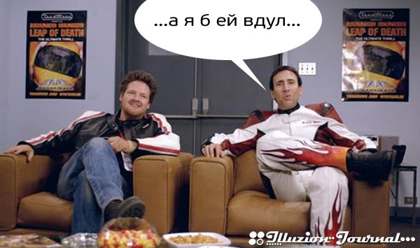 Призрачный гонщик Призрачный гонщик