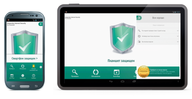 kaspersky android key free kaspersky android key free