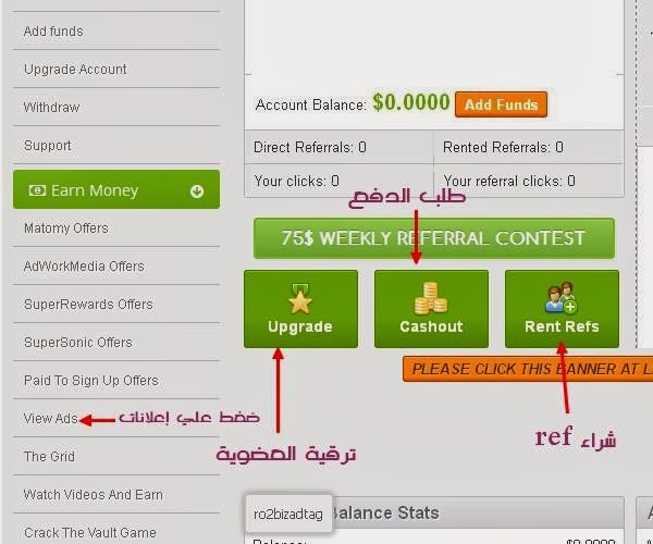 كيفية انشاء وحدة اعلانية في ادسنس