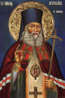 http://2.bp.blogspot.com/-vsKK0sz8pfc/T9Td39axvmI/AAAAAAAAGSY/v8B-9t4OB2A/s1600/Agios_Loukas001%5B1%5D.jpg