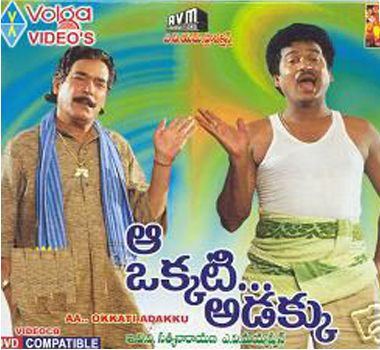 Siva Putrudu Telugu Movie Mp3 Songs Download