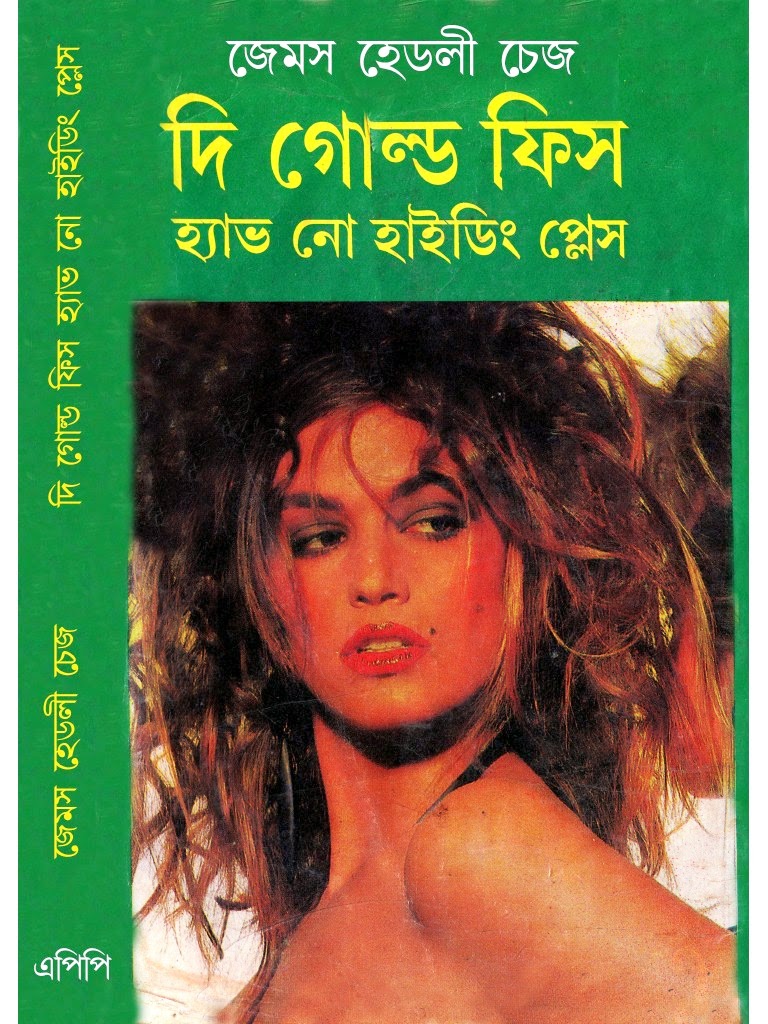 Bangla Translated Books Pdf
