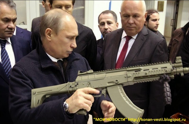 Американцы выдвигают Владимира Путина в президенты США. FastStoneEditor