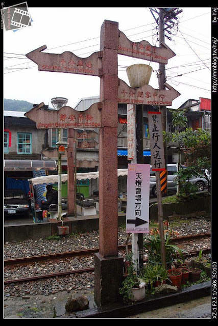 2013-04-12 基隆二日遊(2)十分車站，原來天燈的鐵軌照片都是在這邊放的！__天燈路牌~!                                                                                           
