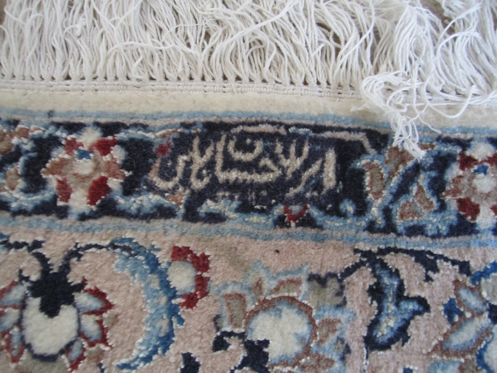 Nain Rug