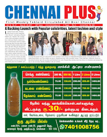 Chennai Plus_03.09.2017_Issue