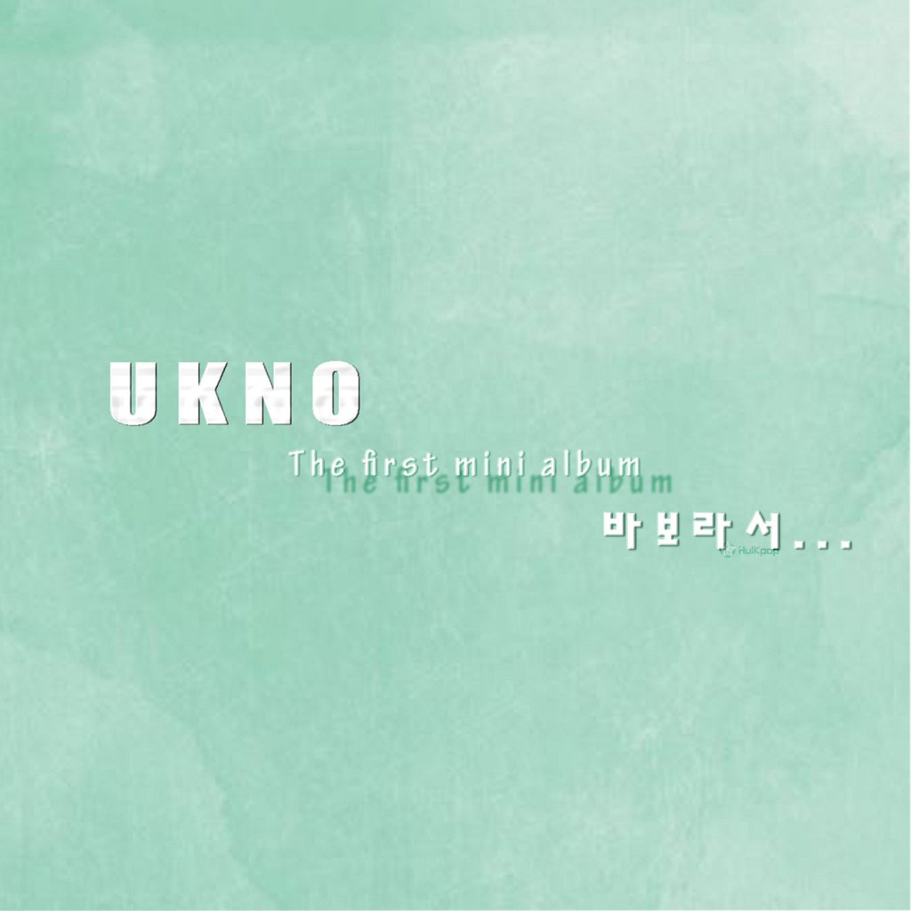 UKNO – I’m A Fool – EP