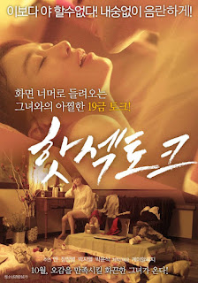Young Mother 3 Movie Young Mother 3 Movie