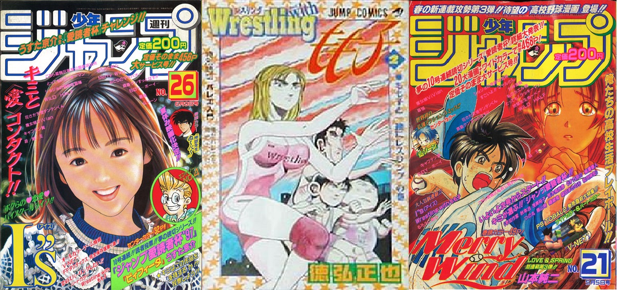 Análise: TOC Weekly Shonen Jump #49 (Ano 2014). - Analyse It