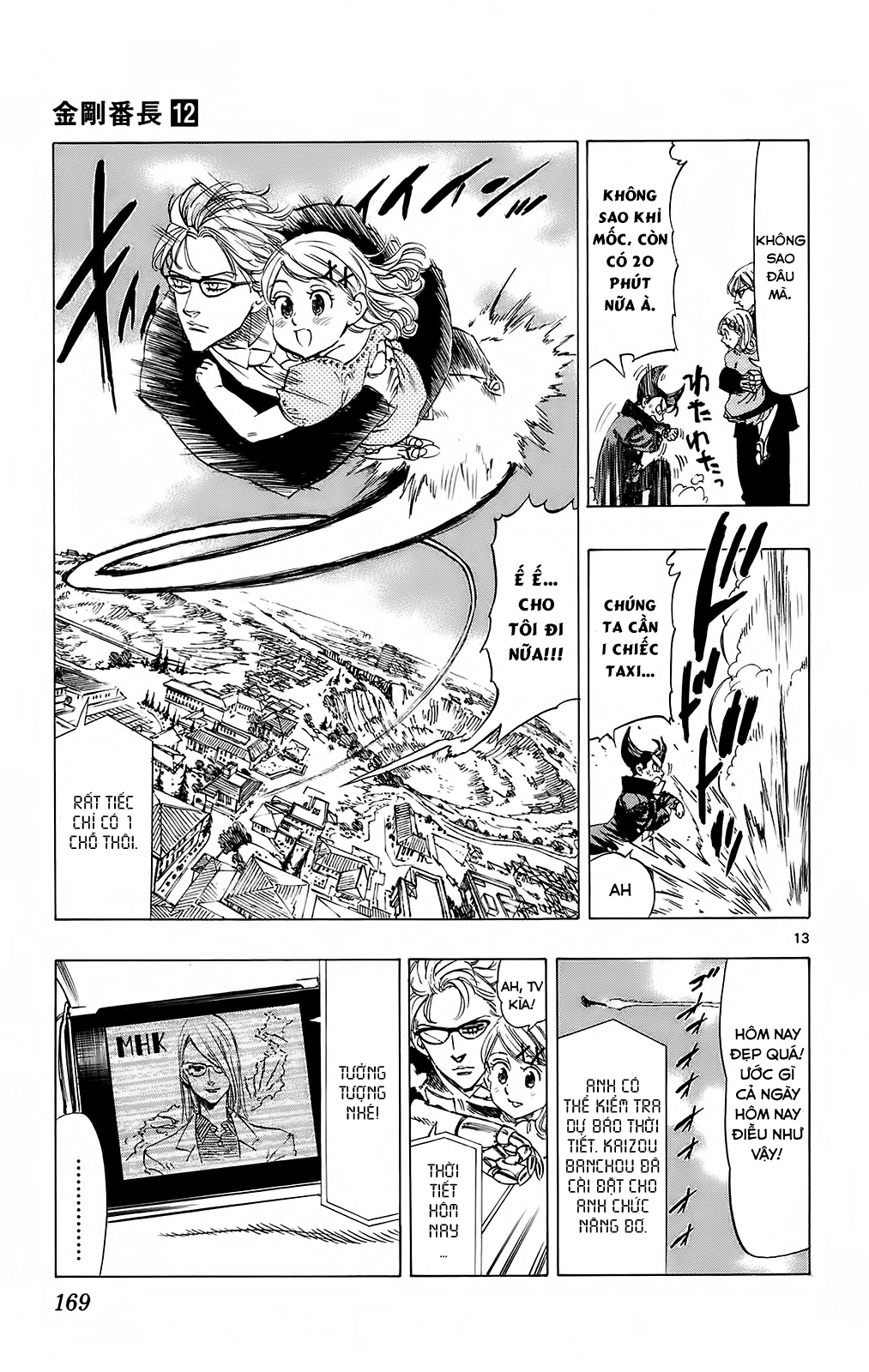 Kongou Banchou chap 114 Trang 14 - Mangak.info Kongou Banchou chap 114 Trang 14 - Mangak.info