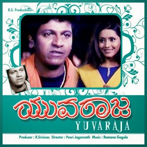 Kannada Mp3 Songs Yuvaraja (2001) Kannada Movie mp3 Songs