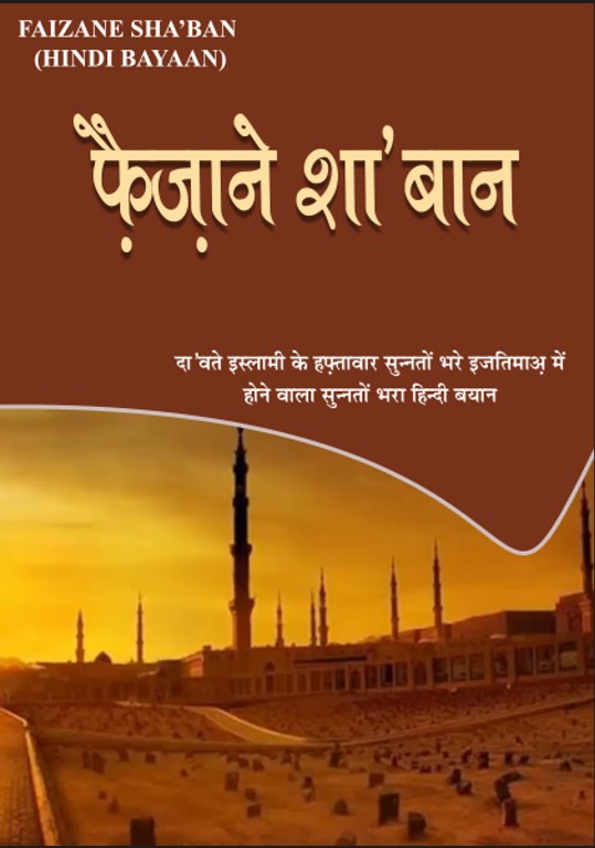 Ramzan Ramzan