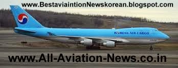 Best Aviaintion NEWS Korea