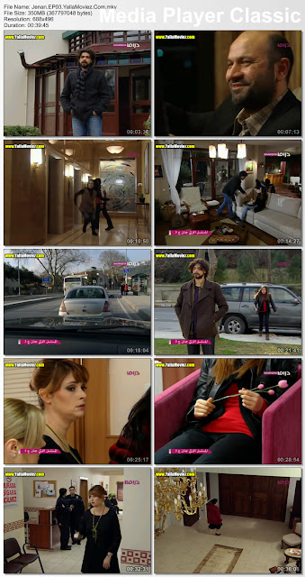 مسلسل جنان التركي الحلقة 3 | مدبلج مسلسل جنان التركي الحلقة 3 | مدبلج