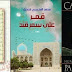 7 كتب غيّرت حياة قارئيها
