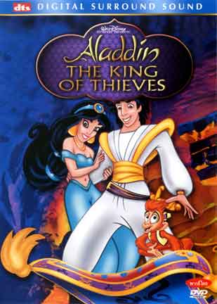 aladdin king of thieves