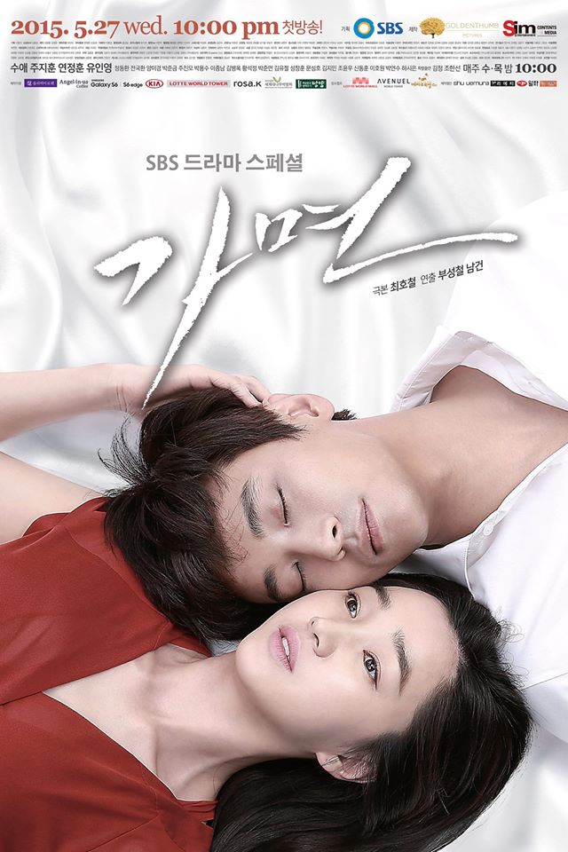 [KDrama] Mask Episode 14 Eng Sub (OnGoing) QueenPhy