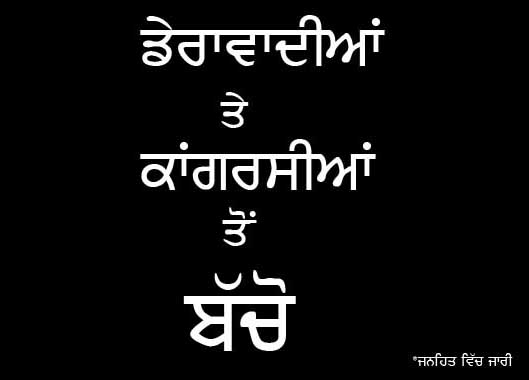 Quotes Wallpapers Comments Photos: Punjabi Funny Jokes Funny Punjabi ...