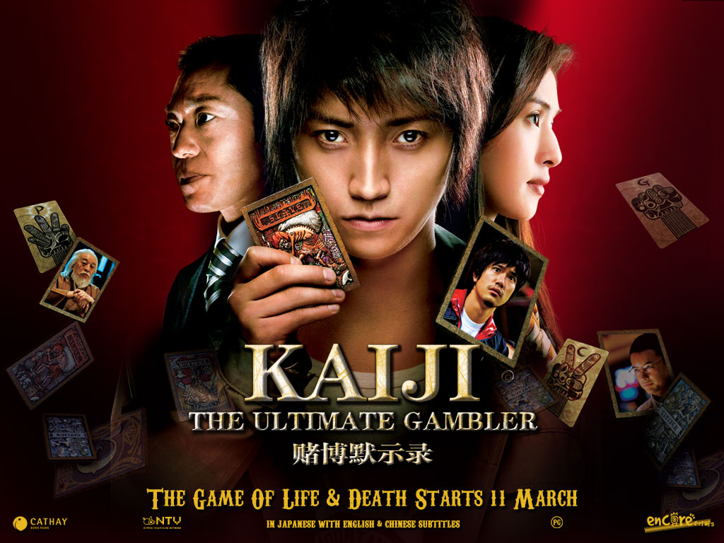 Kaiji The Ultimate Gambler ไคจิ กลโกงมรณะ [HD] - ดูหนังออนไลน์ HD ทุก