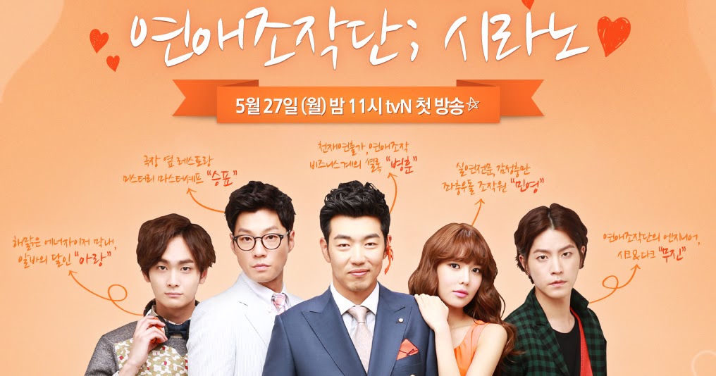 dating agency cyrano ep 1 eng sub full Watch full episodes free online of the tv series dating agency cyrano with subtitle in english the following dating agency cyrano episode 1 english sub has been released watch full episode of dating agency cyrano series at dramanice. dating agency cyrano ep 1 eng sub full Watch full episodes free online of the tv series dating agency cyrano with subtitle in english the following dating agency cyrano episode 1 english sub has been released watch full episode of dating agency cyrano series at dramanice.
