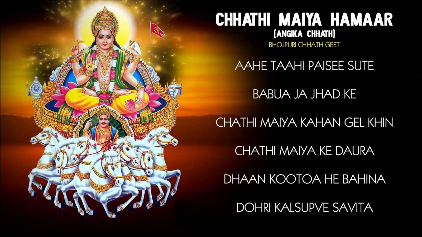 chhath festival date