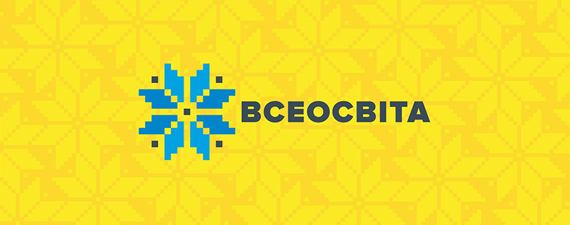 ВCЕОСВІТА - СПІЛЬНОТА АКТИВНИХ ОСВІТЯН