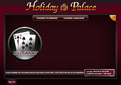 เปลี่ยนรหัสผ่าน holiday palace