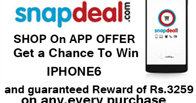 snapdeal new offer