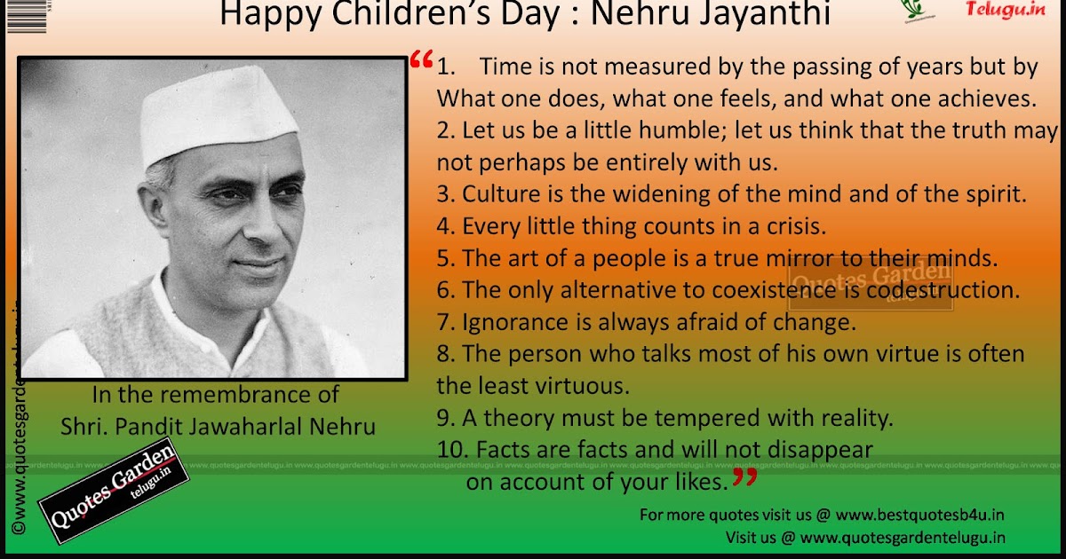 Happy Childrens day Greetings quotations messages short essay | QUOTES