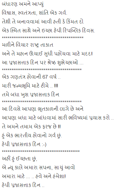 Paper writing helper tablet