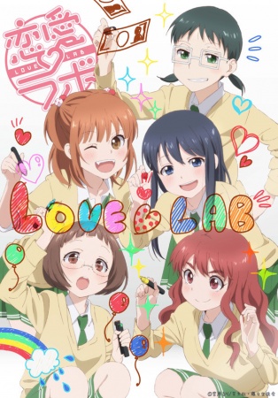 Love Lab Episode 02 Subtitle Indonesia | EnterAnimeAccess Love Lab Episode 02 Subtitle Indonesia | EnterAnimeAccess