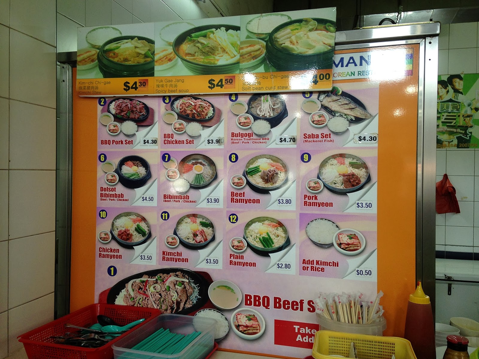 FoodieFC Manna Korean Restaurant (NTU Hall 13 Canteen)