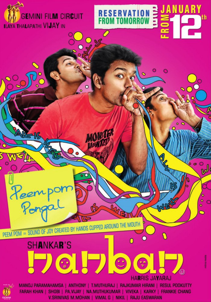 tamil cinema foto: Nanban Movie Release Posters