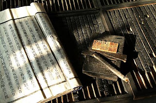 Wooden movable-type printing of China