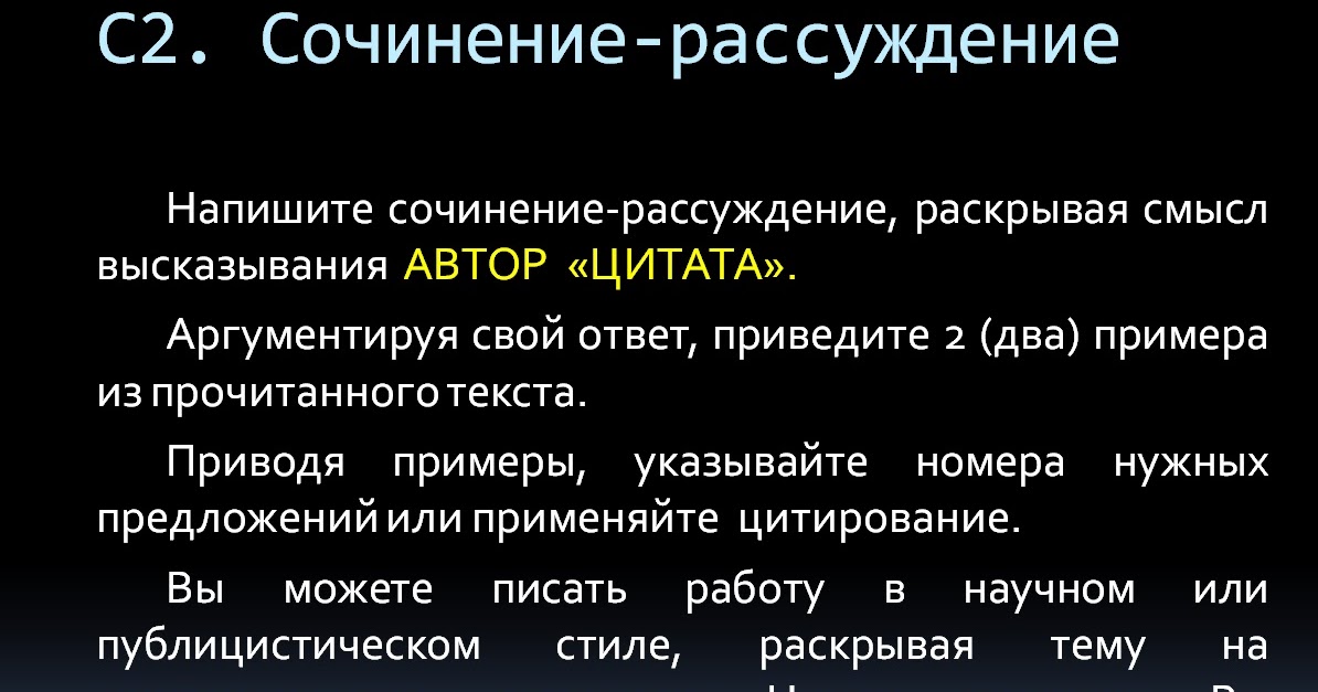 Тест по русскому языку с ответами за8 классс книгинина типы сказуемых