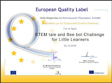 European Quality Label 2018