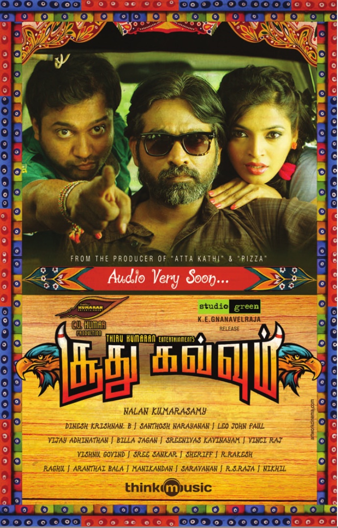 Shaandaar Tamil Movie Song Download