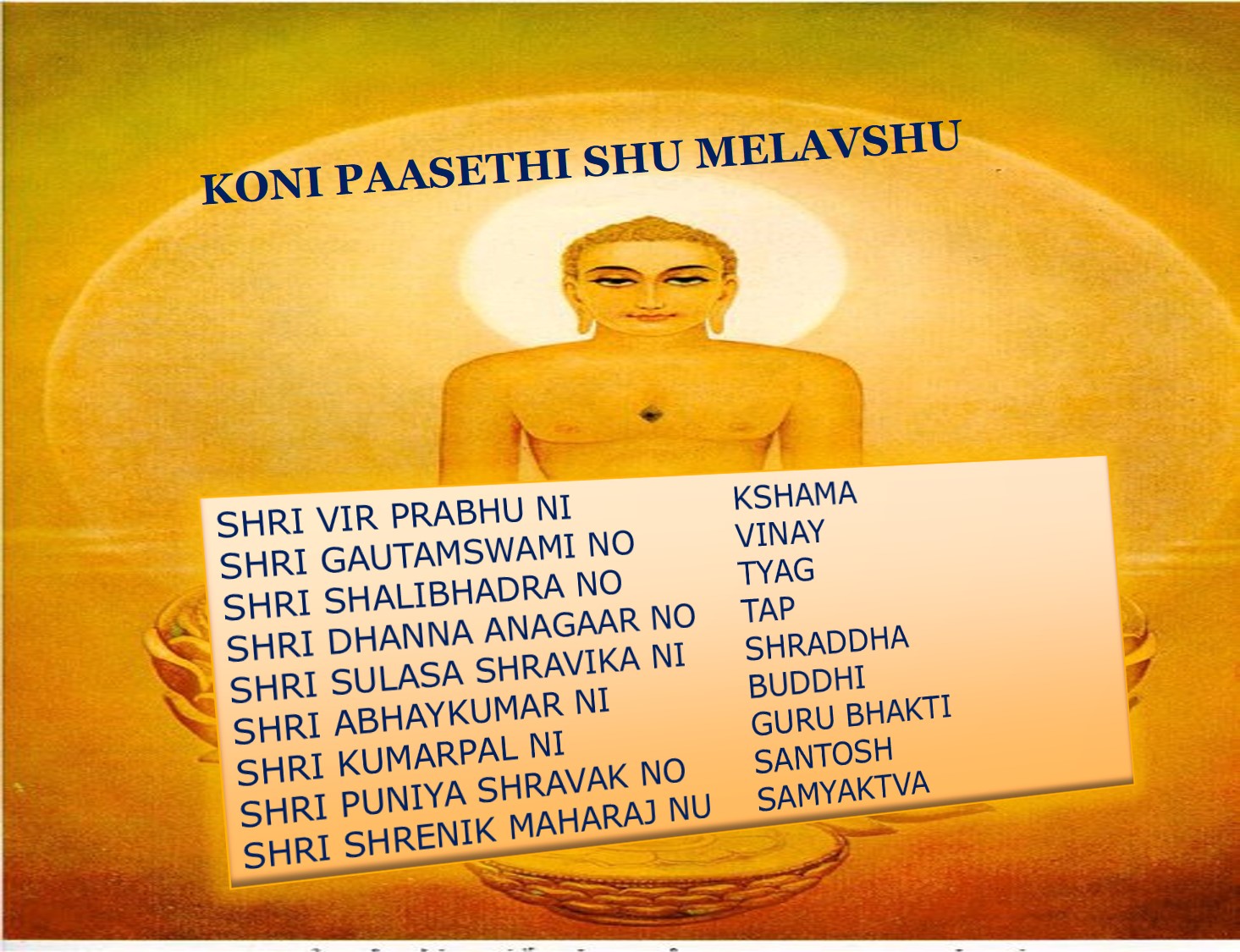 SHREE JINAVACHAN STOTRAS JAIN PRAYERS WHILE SLEEPING AND RISING FROM BED