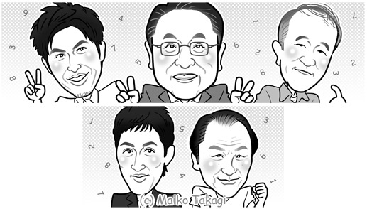 数字入りネームの有名人スケルトン/似顔絵 (坂口憲二、伊東四朗、温水洋一、長嶋一茂、輪島功一)